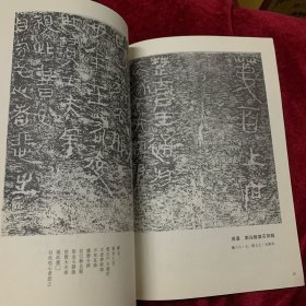 《书法丛刊》杂志，徐州历代碑刻综述（驮蓝山西汉楚王墓塞石题刻、龟山西汉楚襄王刘注墓塞石题刻、西汉刘注陵塞石刻铭、东汉延平元年刻铭、东汉永寿元年墓志等），东汉铭刻三拓珍本汇考（东汉《阳三老石堂记》端氏初拓本、《武荣碑》明拓本、《熹平残碑》初拓本），《瘗鹤铭》五石整拓本简介（五石整拓本和张伯英跋本），唐代名志三通，董其昌行书《杜甫<饮中八仙歌>》卷（全），明·万寿祺楷书《遯渚倡和集》册赏评