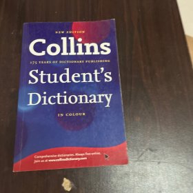 Collins Student's Dictionary 柯林斯学生词典