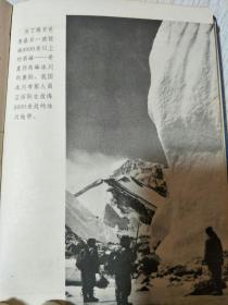 1965年天津制本厂”劳武结合”笔记本