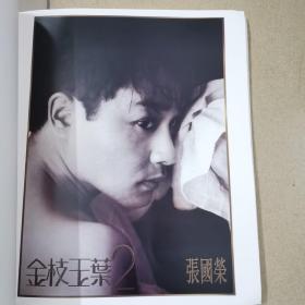 电影海报精选，10