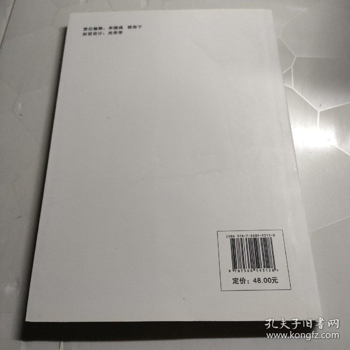 点击查看原图 赛博空间中的资本逻辑_网络消费主义意识形态研究