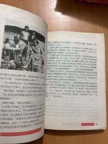 在毛泽东身边:106位毛泽东亲属和身边工作人员的回忆
