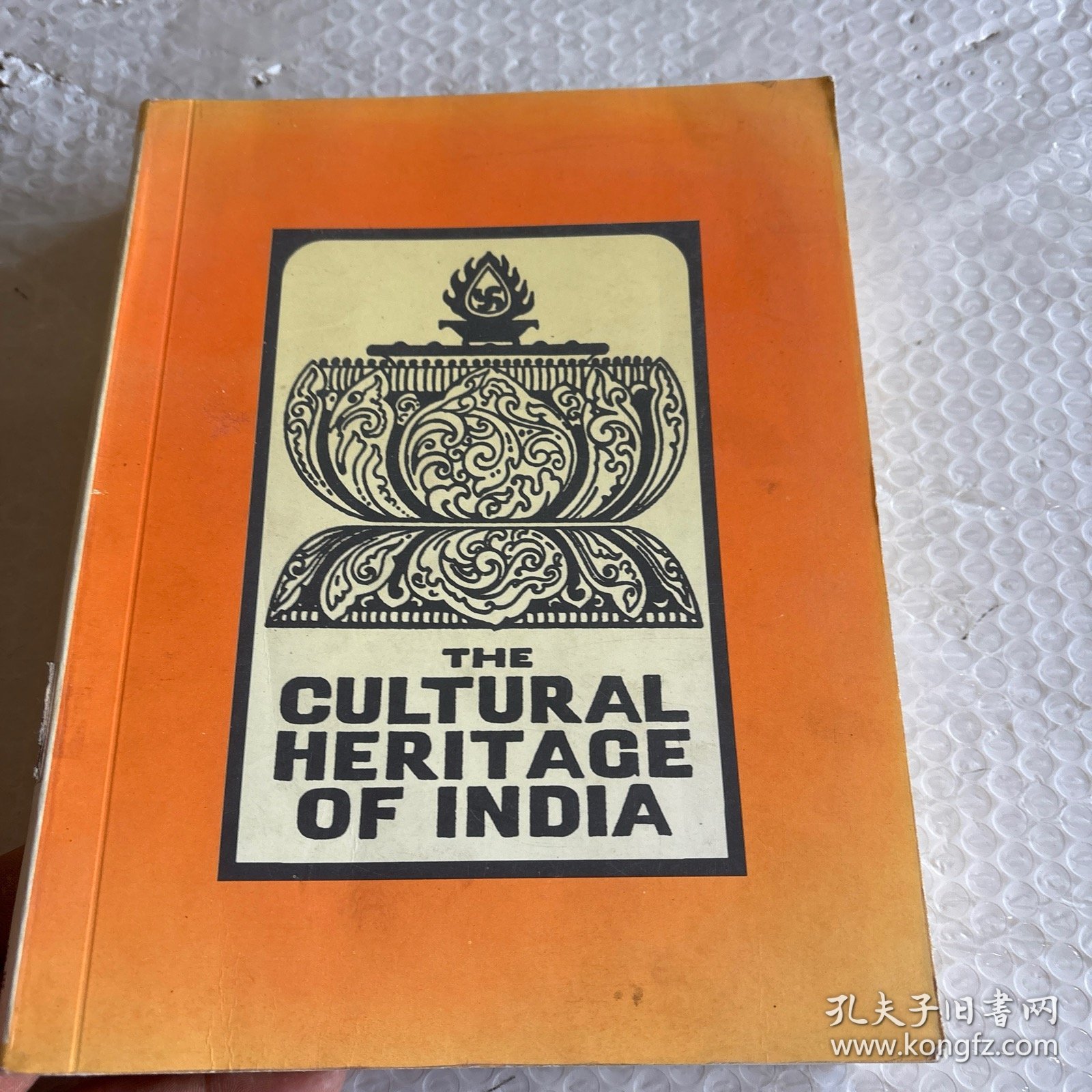 THE CULTURAL HERITAGE OF INDIA 印度文化遗产 第4册