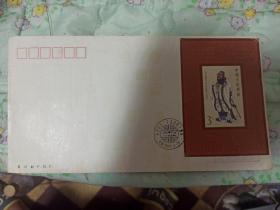 J.162《孔子诞生二千五百四十周年》纪念邮票小型张首日封出售