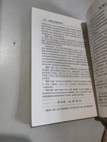 商品房预售合同纠纷：典型案例与法律适用