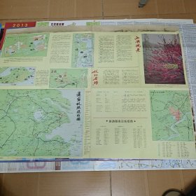 老旧地图:《杭州市区交通游览图》 94年