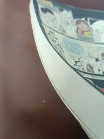 贫僧倒是能够整2两