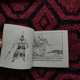 花和尚倒拔垂柳（水浒4）。