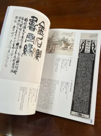 吴昌硕の世界 生诞180年纪念 日本东京国立博物馆