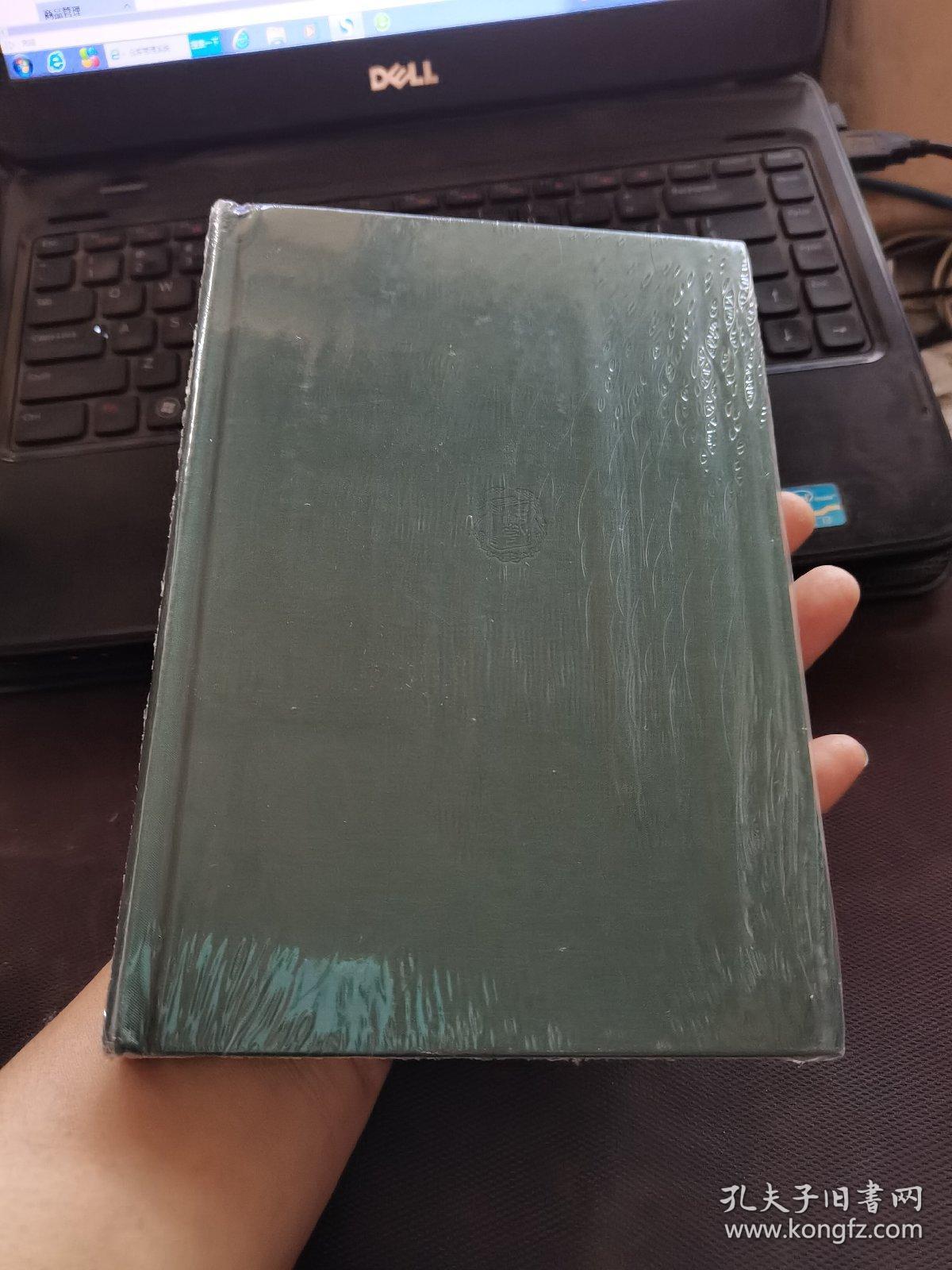 【全新未开封】点校本二十四史（精）元史15