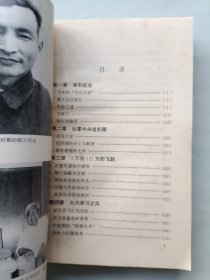 陈云在延安