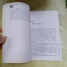 麦当劳教你开快餐店