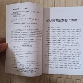 手绘图说系列：手绘图说数字电路图