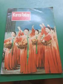 Korea Today1965.9（英文版）