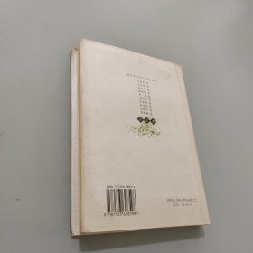 著名中年语言学家自选集.游汝杰卷