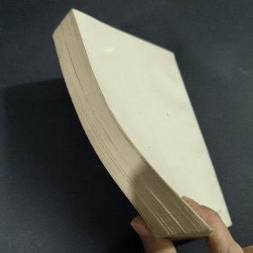 钢笔书法五体字典