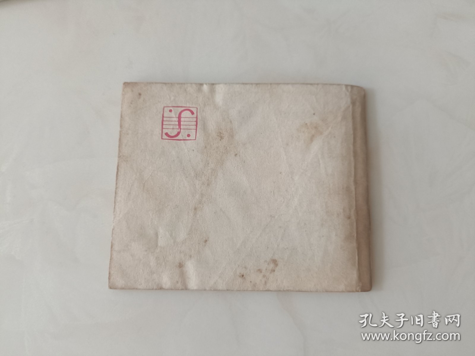 连环画小西游记之8熊精偷袈裟 不缺页 ，原著吴承恩BB