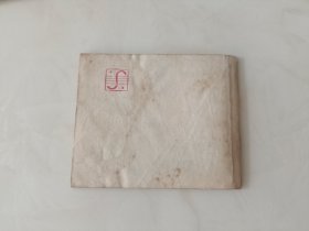连环画小西游记之8熊精偷袈裟 不缺页 ，原著吴承恩BB