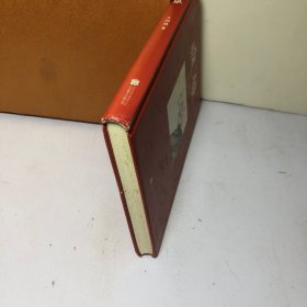 疯娘(作者签赠本带钤印)