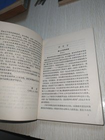 少林寺资料集〖内有少林拳法图解〗