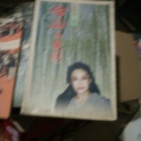 生命的追问