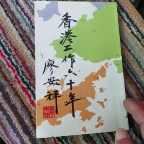 梁上苑信1頁附書1本