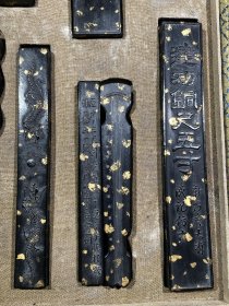 洒金油烟墨,落款:詹大有制。