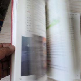 在你身边，为你设计：腾讯的用户体验设计之道