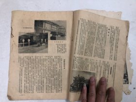 同济大学-为国家培养测绘土木建筑人才的学校（1955年6月）