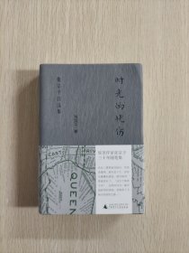 纯粹·时光的忧伤：张宗子自选集