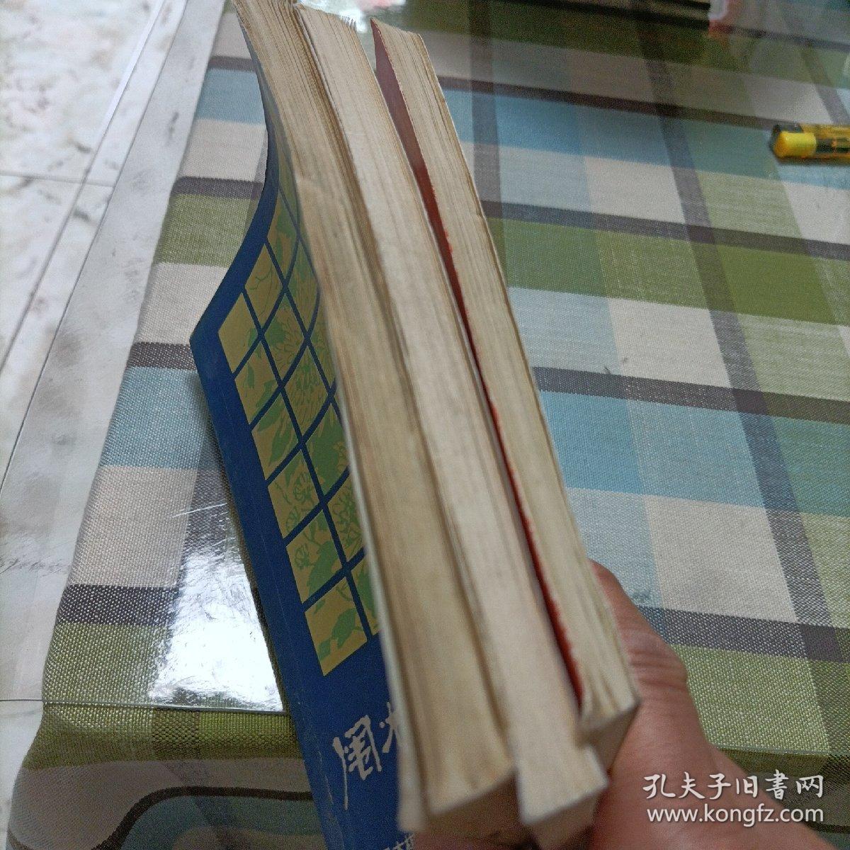 小林光一强盛的秘密，论布局与定式，围棋妙手问答，妙手取胜一百八十例《共四册》