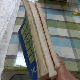 小林光一强盛的秘密，论布局与定式，围棋妙手问答，妙手取胜一百八十例《共四册》