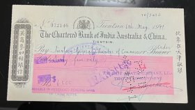民国支票1941年英商麦加利银行支票，此票在天津取银，确保真品，少见，尺寸：216～115毫米左右