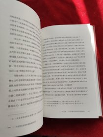 当代马克思主义基础理论研究丛书：马克思主义哲学基础理论研究