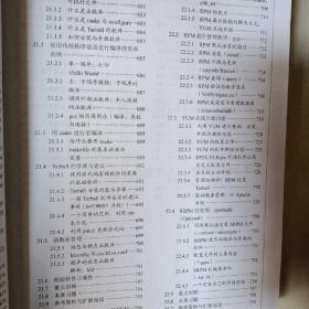 鸟哥的Linux私房菜 基础学习篇 第四版