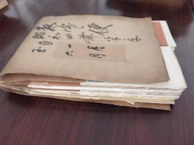 昭和四年日本人的书信原件  书信及明信片共有60多份，装订成册，保存完好，内部信件原存，是了解当时日本民间文化，生活情况的重要资料