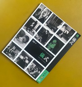 仪式DVD 威信日本修复版D9，中文字幕，日本新浪潮电影大师1971年执导的名门望族樱田家长达25年的家族编年史。关系复杂的豪门格局影射一个战后日本的微缩社会。大师武满彻肃杀配乐，殊途同归的悲剧感满溢画面。
