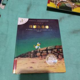 不一样的卡梅拉第1-13册全（缺第9册13册2本）11本合售