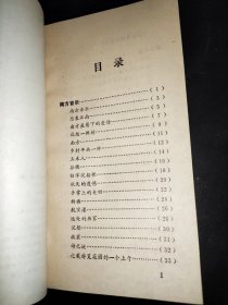 南方音乐  签赠本