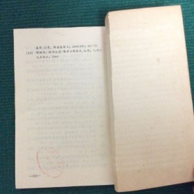 武器与机械噪声及其控制