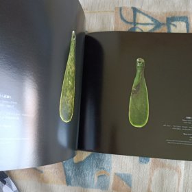 毛利碧玉 : 新西兰文化艺术珍品展 : kura pounamu-treasured jade art from aotearoa New Zealand