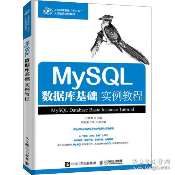 MySQL数据库图书，深入了解Mysql数据库的奥秘？  第1张