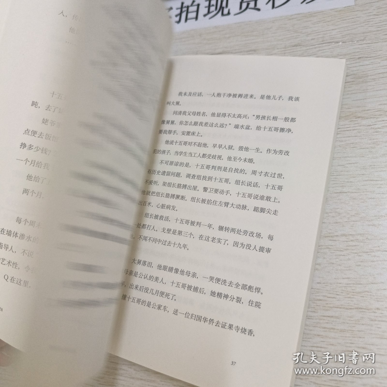 国术馆