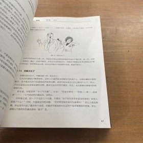镜头前：如何报道、主持、采访【实物拍照现货正版】
