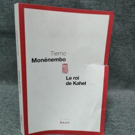 Le roi de Kahel Tierno Monénembo法语