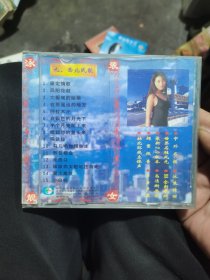 百事佳西北民歌(VCD)