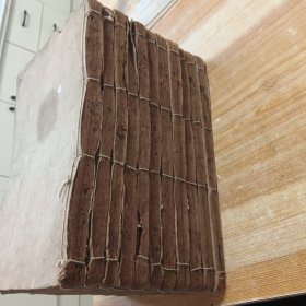 明版《增补字汇》十三册， 鬱岡較訂本(现存子、丑、卯、辰、巳、午、未(上下)、申、酉(上下)、戌、亥十三册，合订十一本)缺“寅”