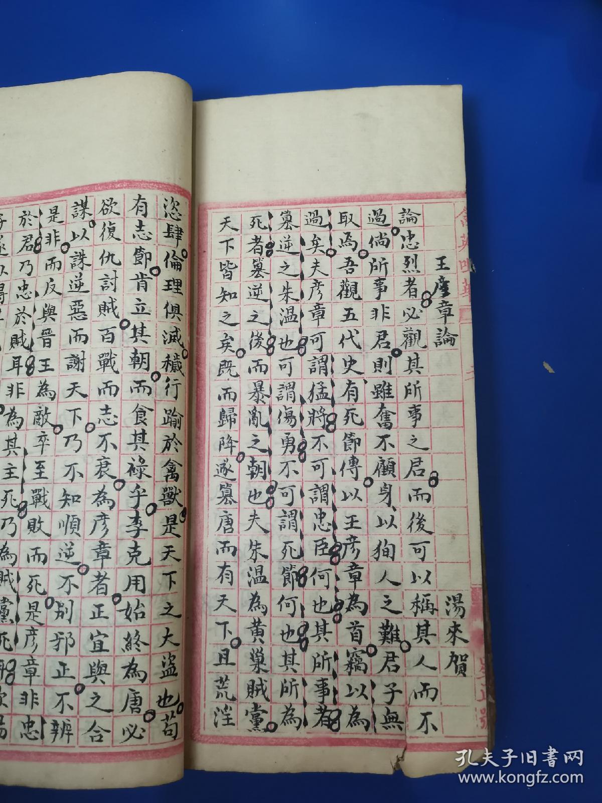 科举文献：抄写古文，江西清代举人秀才进士唐宋八大家及历代大家古文手抄本巨厚一册 ，既有唐宋八大家韩愈 柳宗元 苏东坡 欧阳修等耳熟能详之文，也有王守仁 汤来贺 皮日休 王羲之等不常见之文章，也有明清制艺八股文高手众多美文，馆阁体书法精妙，秒杀当代一切书家，堪称法帖。名师批注尤有点晴之妙，研究古代教育之重要史料