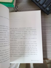 一个人不要怕：完美升级版
