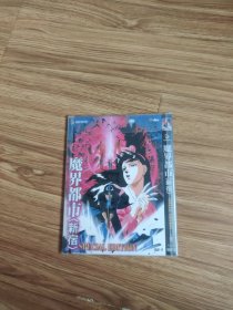 魔界都市新宿DVD(1碟)